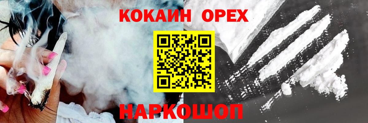 Анжеро-Судженск  КОКАИН Боливия  Вход с VPN  КОКАИН  Кокаин Перу 