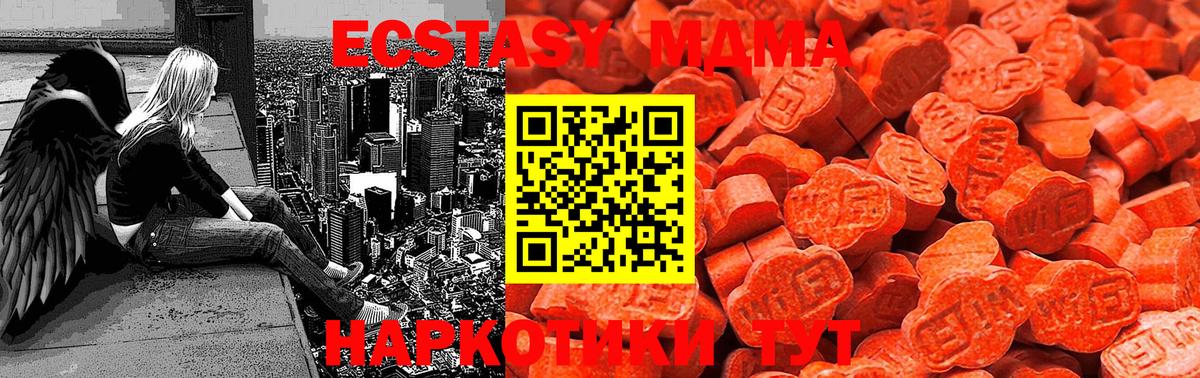 Ecstasy 99%  Вход с VPN  где купить наркоту  Экстази бентли  Анжеро-Судженск 