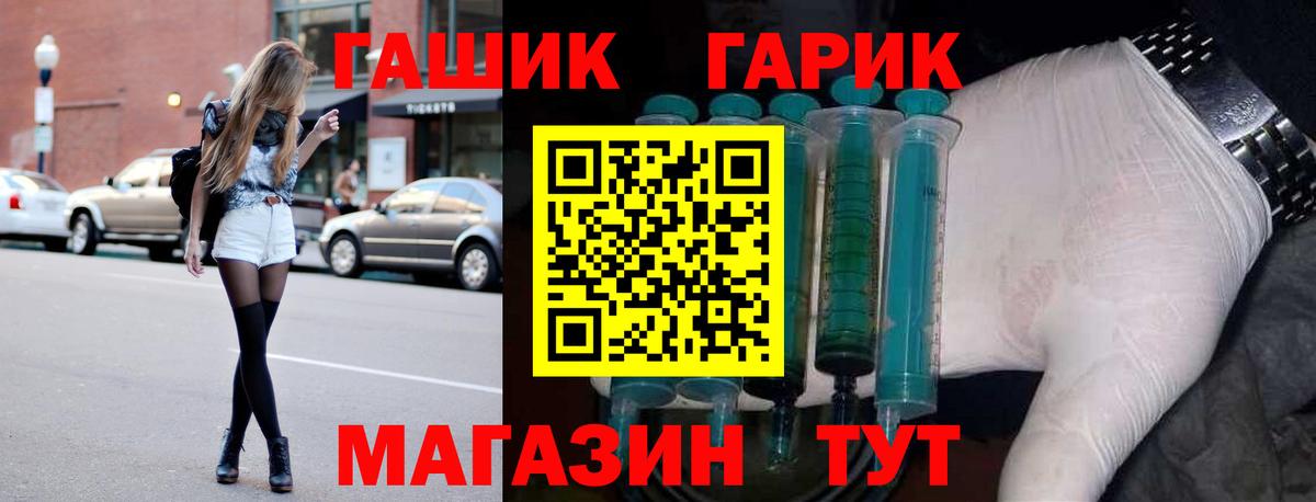 Анжеро-Судженск  ГАШИШ  Вход с VPN  Гашиш AMNESIA HAZE  ГАШ Ice-O-Lator 