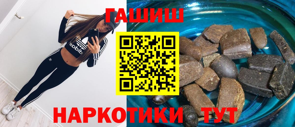ГАШИШ индика сатива Анжеро-Судженск
