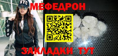 прущая мука Абакан