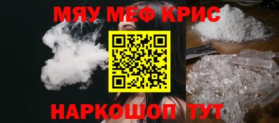 прущий лед Абинск