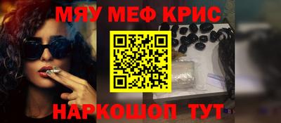 прущий лед Абинск