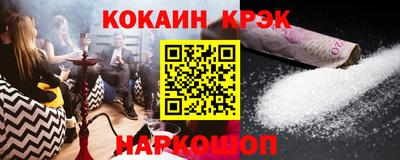 прущая мука Абакан