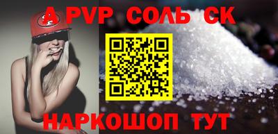 гашиш Азнакаево