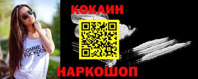 прущая мука Абакан