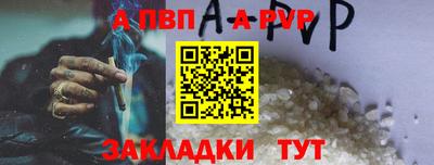 прущая мука Абакан