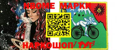 прущая мука Абакан