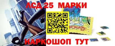 прущий лед Абинск