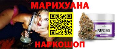 гашиш Азнакаево