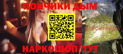 прущий лед Абинск