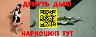 гашиш Азнакаево