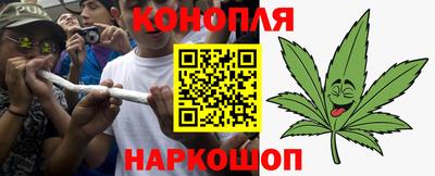 гашиш Азнакаево