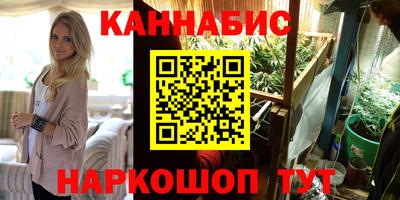 прущая мука Абакан
