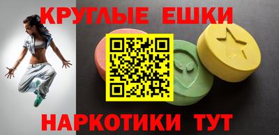 прущий лед Абинск
