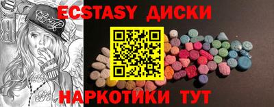 прущий лед Абинск