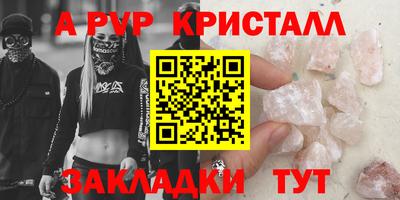 гашиш Азнакаево