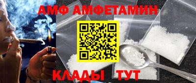 прущая мука Абакан