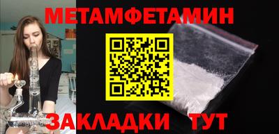 прущая мука Абакан