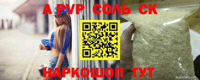 прущая мука Абакан