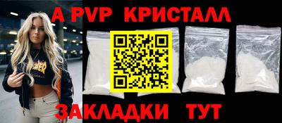 гашиш Азнакаево