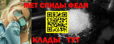 прущая мука Абакан