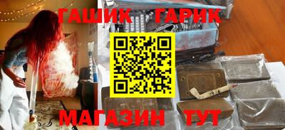 гашиш Азнакаево