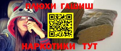 прущий лед Абинск