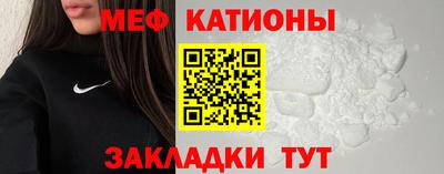прущая мука Абакан