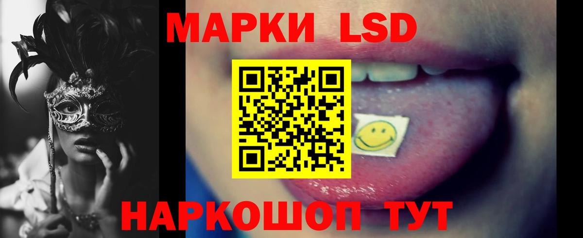 LSD-25 экстази  LSD-25 экстази ecstasy  Вход с VPN  ЛСД экстази кислота  Анжеро-Судженск 