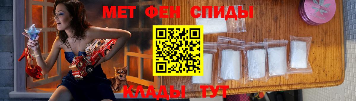 Метамфетамин Methamphetamine  Метамфетамин Methamphetamine  Анжеро-Судженск  Вход с VPN 
