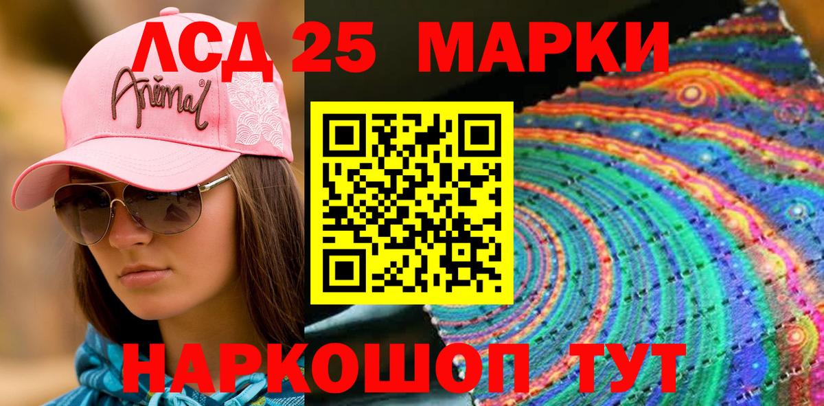 наркота  Марки N-bome 1500мкг  Анжеро-Судженск  Вход с VPN  Марки N-bome 1500мкг  Марки 25I-NBOMe 