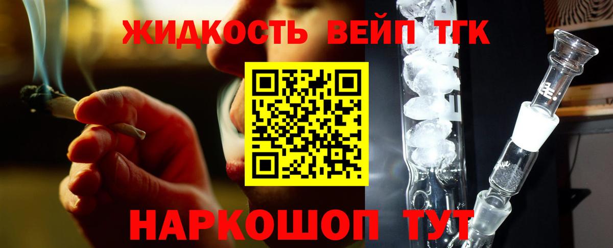 Бошки Шишки  Вход с VPN  Анжеро-Судженск  Гашиш  Меф МЯУ МЯУ  