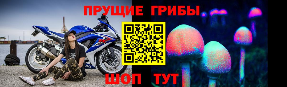 Меф Анжеро-Судженск