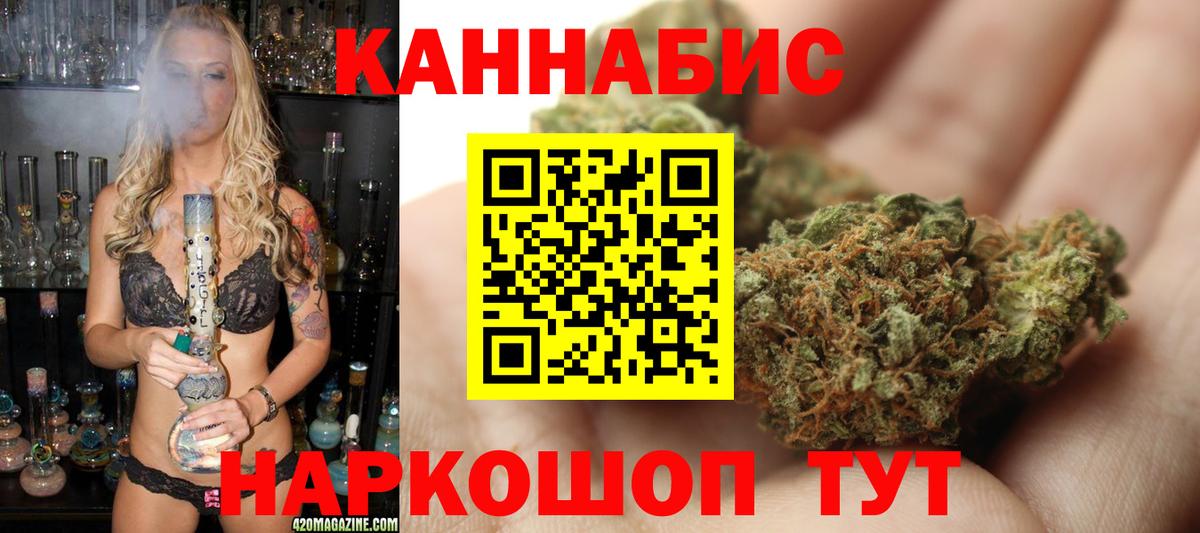 Бошки марихуана конопля Анжеро-Судженск