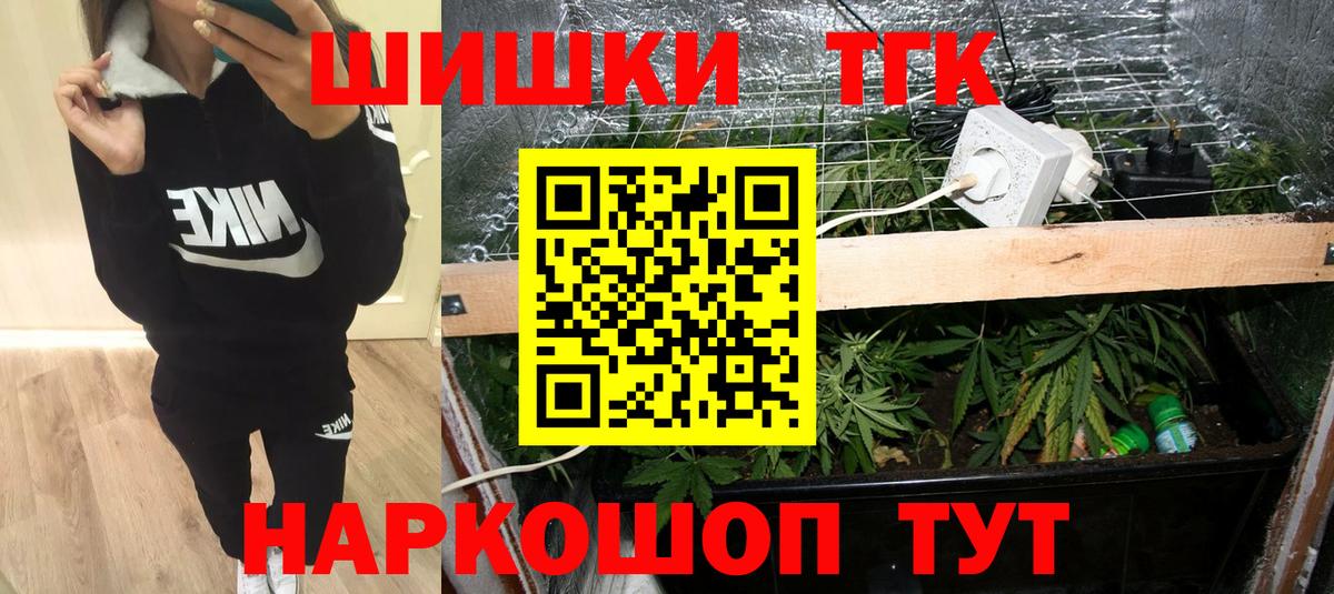 Анжеро-Судженск  Шишки марихуана гибрид  Конопля VHQ  Вход с VPN  Конопля сатива 
